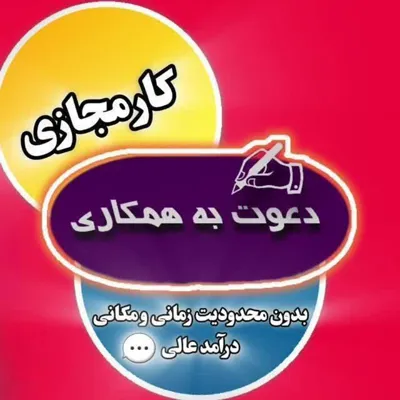 اعظم یزدخواستی