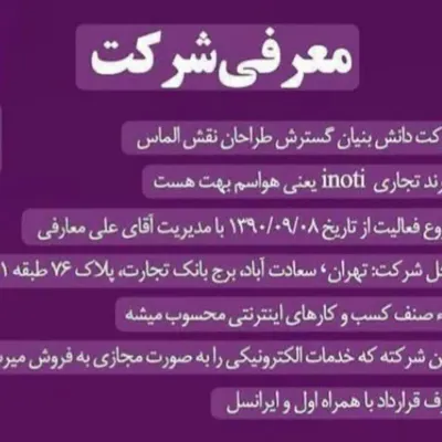اعظم یزدخواستی