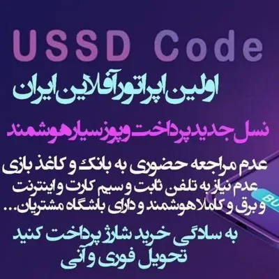 اعظم یزدخواستی