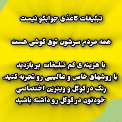 اعظم یزدخواستی