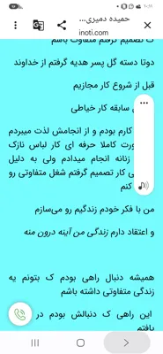 اعظم یزدخواستی