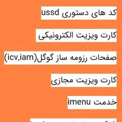 اعظم یزدخواستی