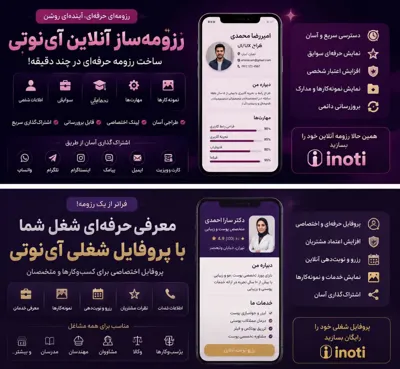 طراح کد های ussd