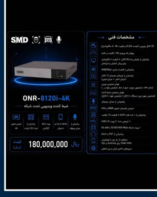 آراسبان حفاظتی ایمن