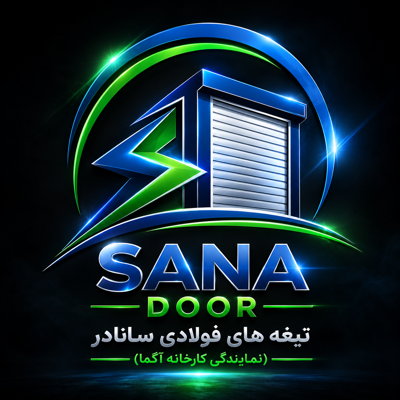 نصب درب اتوماتیک و کرکره برقی