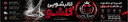 سوالات متداول