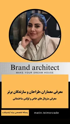 بازسازی فوری خانه در تهران