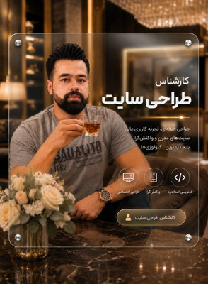 &nbsp; پوریا نریمانی&nbsp;
