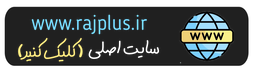 سنگ مرمریت نجف آباد&nbsp;