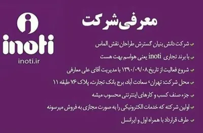 حسین ایزدی