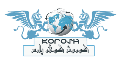 شرکت بازرگانی در بندرعباس