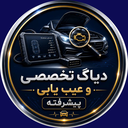 مکانیک سیار&nbsp;اراک