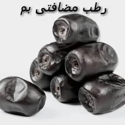 خرید عمده خرما صادراتی ایران