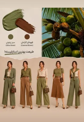 دپارتمان آموزش طراحی و دوخت پاییزه ملارد