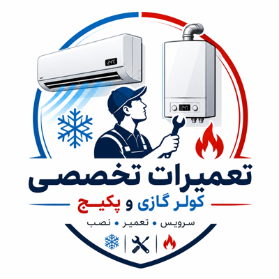 تعمیرکار کولرگازی در ساوه 