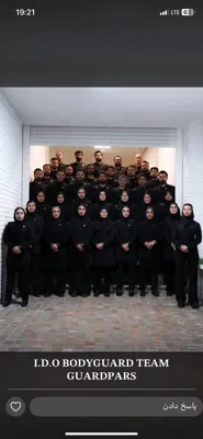 مراسم افتتحایه