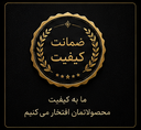 خرید انواع تسبیح