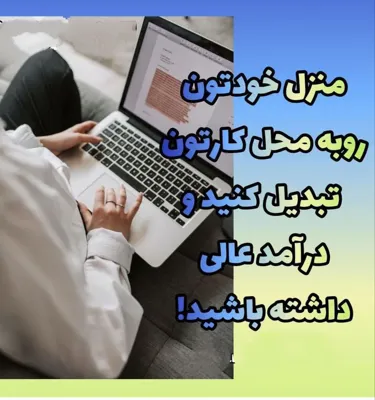 راضیه غفاری