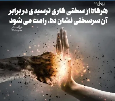 راضیه غفاری