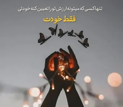 راضیه غفاری