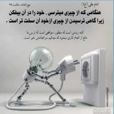 راضیه غفاری