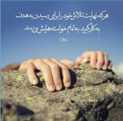 راضیه غفاری