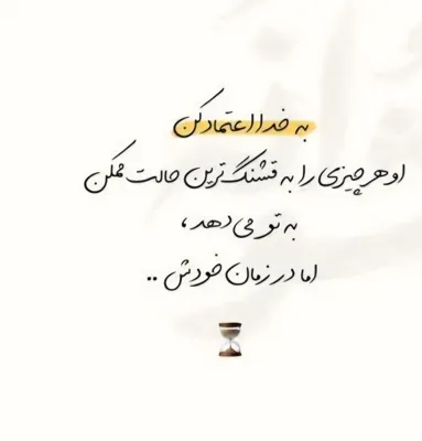 راضیه غفاری