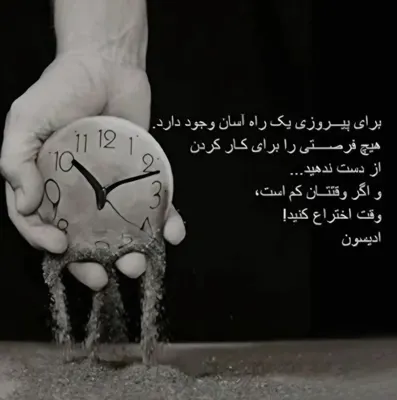 راضیه غفاری