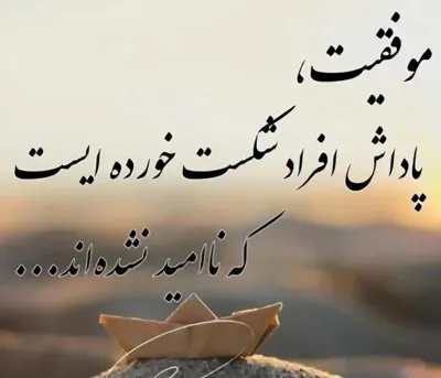 راضیه غفاری