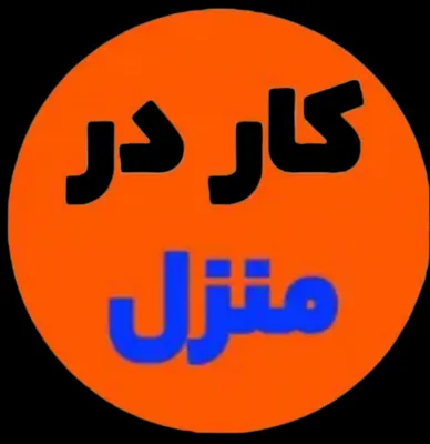 راضیه غفاری