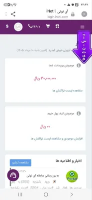 راضیه غفاری