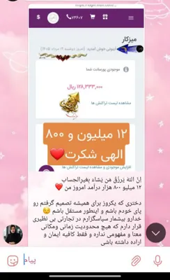 راضیه غفاری