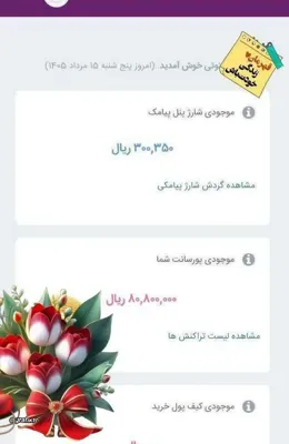 راضیه غفاری