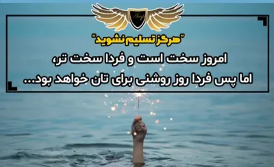 راضیه غفاری