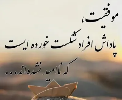 راضیه غفاری