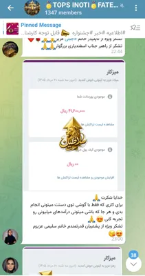 فاطمه‌عسگری