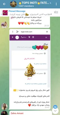 فاطمه‌عسگری