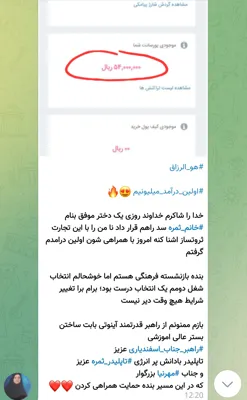 فاطمه‌عسگری