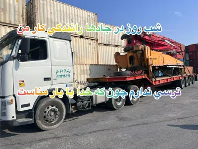 اجاره کمرشکن عسلویه
