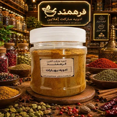 ادویه بهارات