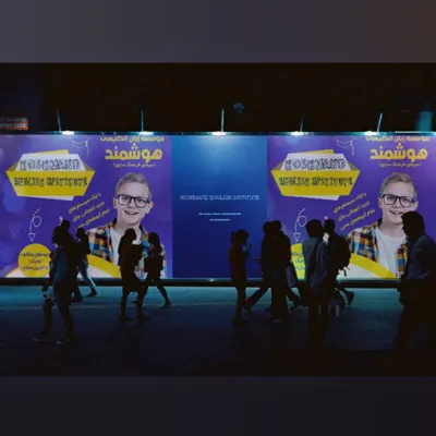 دوره زبان انگلیسی&nbsp;