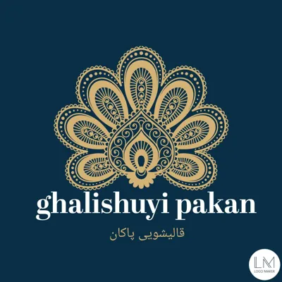 قالیشویی در باهنر