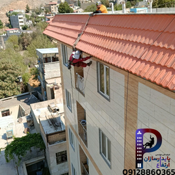 پیچ رولپلاک در قزوین