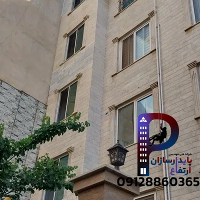 نصب پیچ رولپلاک نما