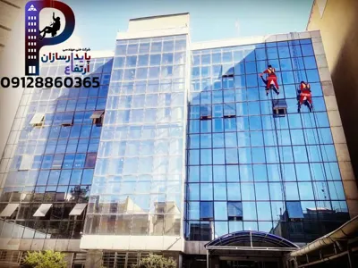 نماشویی در تهران