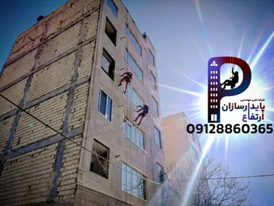 پیچ رولپلاک سنگ نما در تهران&nbsp;