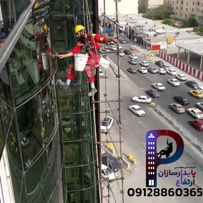 راپل در تهران