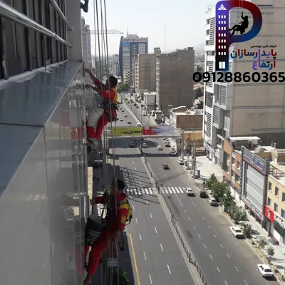 راپل در تهران