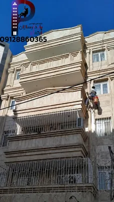 راپل در تهران