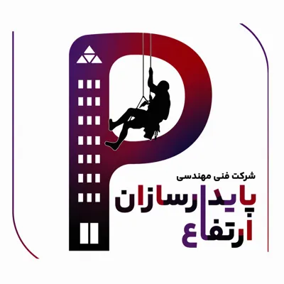 ایزوگام نما در تهران&nbsp;